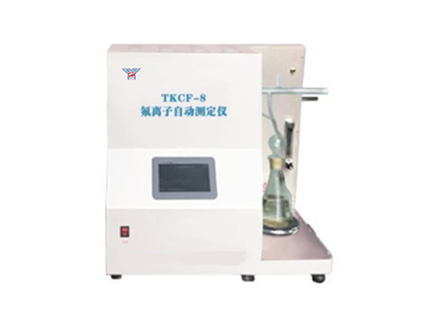 YHCF-8型氟离子自动测定仪-0