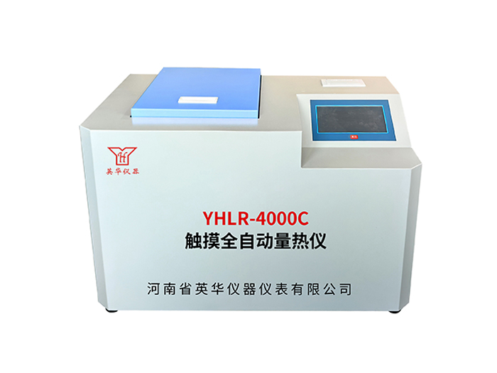YHLR-4000C触摸全自动量热仪-0